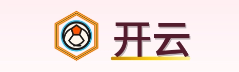 开云 Logo